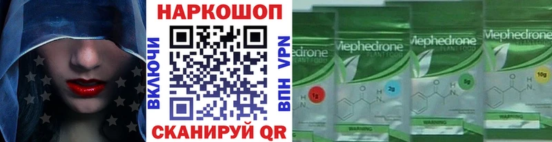 Наркотические вещества Ипатово Кокаин Амфетамин Гашиш Меф мяу мяу