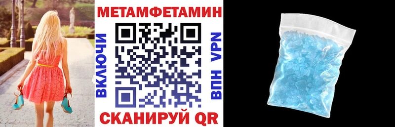 Amphetamine VHQ  это какой сайт  Ипатово 