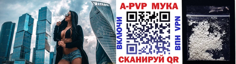 Alpha-PVP VHQ Ипатово