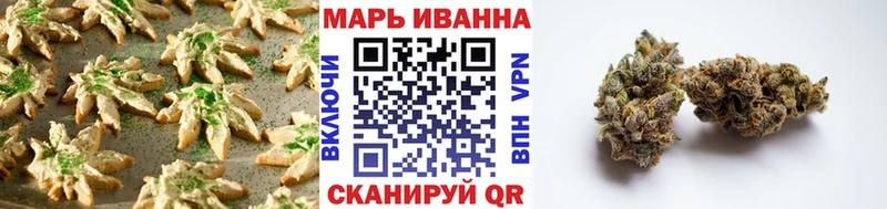Печенье с ТГК марихуана  Ипатово 