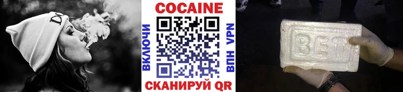 КОКАИН 99%  купить наркотики сайты  shop наркотические препараты  Ипатово 
