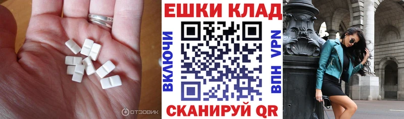 МЕГА как войти  Ипатово  ЭКСТАЗИ диски 