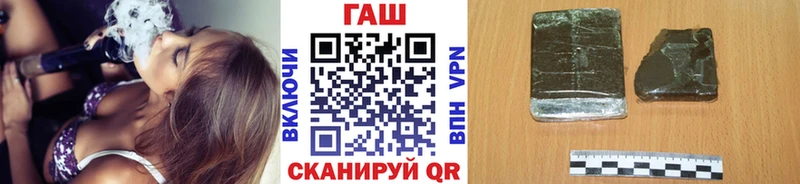 где купить наркоту  Ипатово  ГАШИШ хэш 