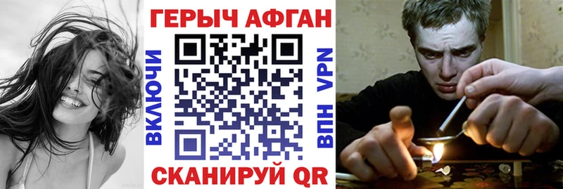Героин герыч  Ипатово 
