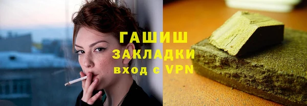 стафф Абинск