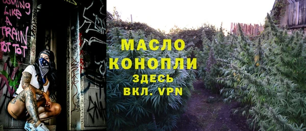 мефедрон VHQ Алексин