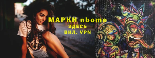мефедрон VHQ Алексин