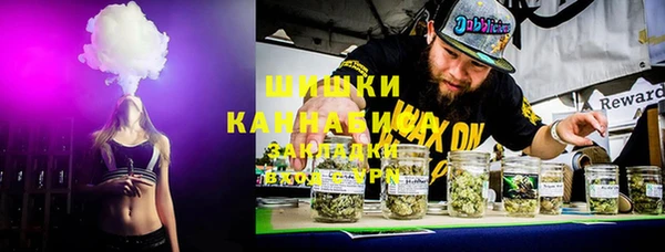 мефедрон VHQ Алексин