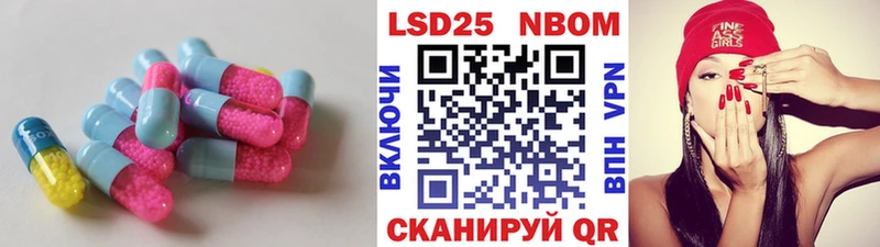 LSD-25 экстази ecstasy  ОМГ ОМГ вход  Ипатово 