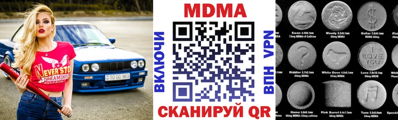 МДМА кристаллы  сколько стоит  OMG маркетплейс  Ипатово 