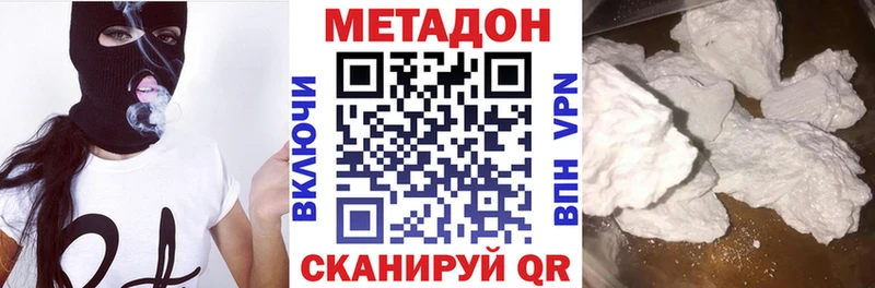 где продают   Ипатово  МЕТАДОН мёд 