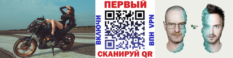 цены наркотик Ипатово Метамфетамин винт