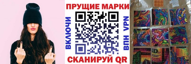 наркота  Ипатово  Наркотические марки 1500мкг 
