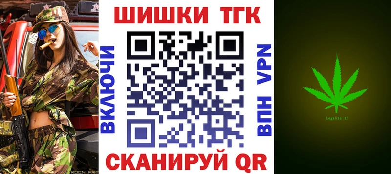 Канабис конопля  наркота  Ипатово 